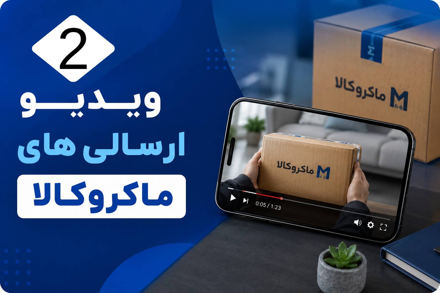 آقای  پاشا زاده
