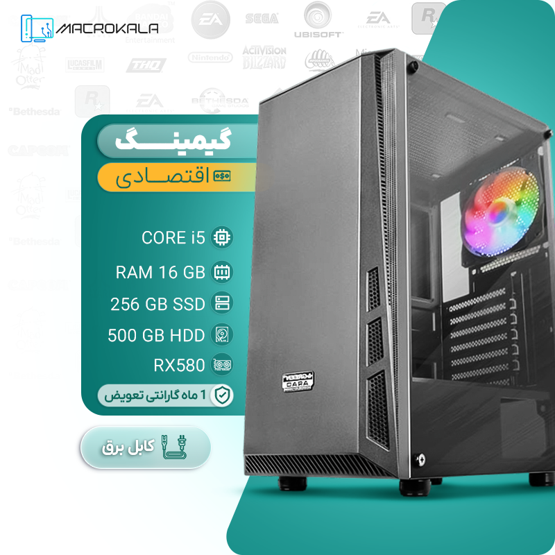 کیس گیمینگ اقتصادی