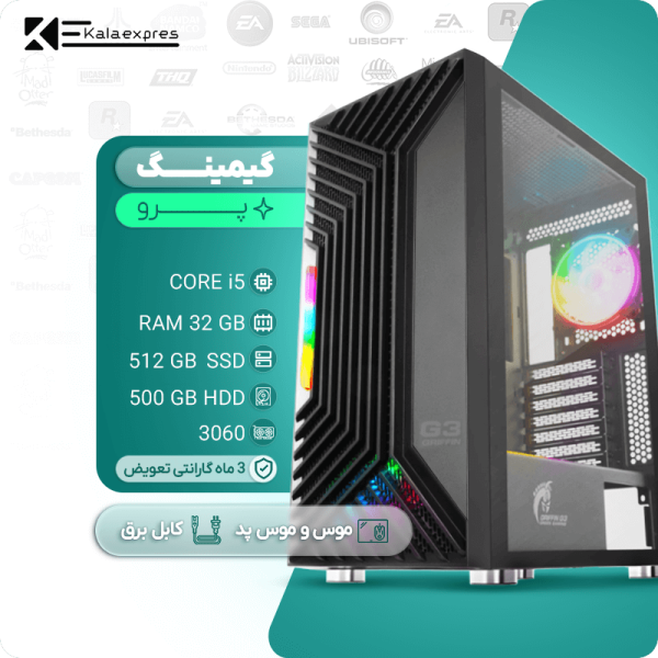 کیس گیمینگ پرو