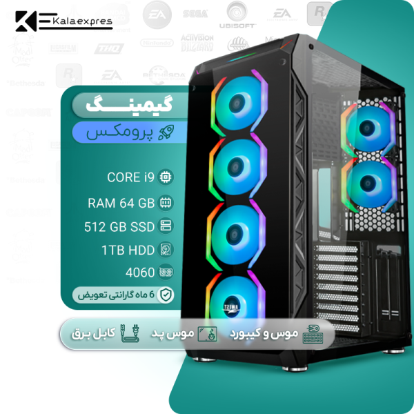 کیس گیمینگ پرو مکس