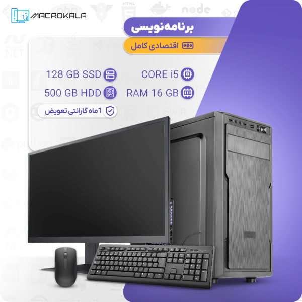 کیس کامل برنامه نویسی اقتصادی