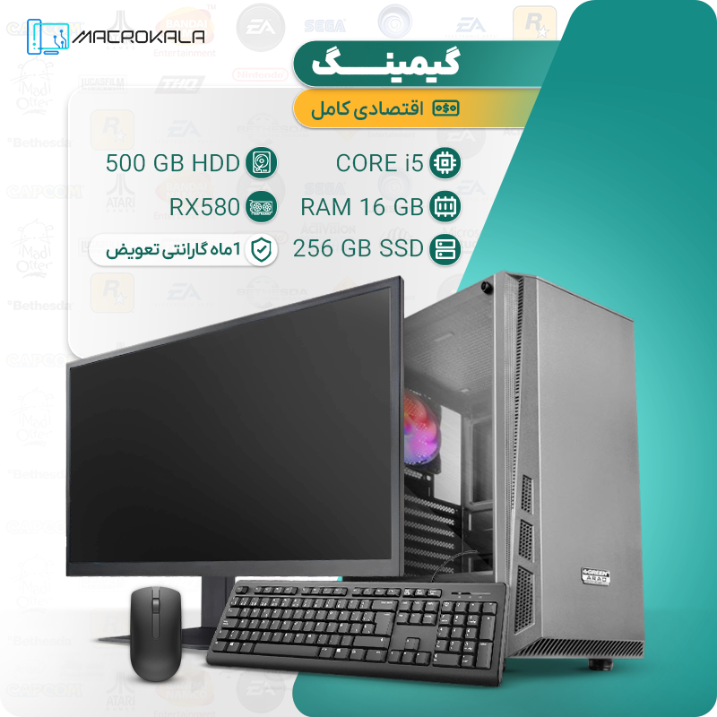 کیس کامل اقتصادی گیمینگ