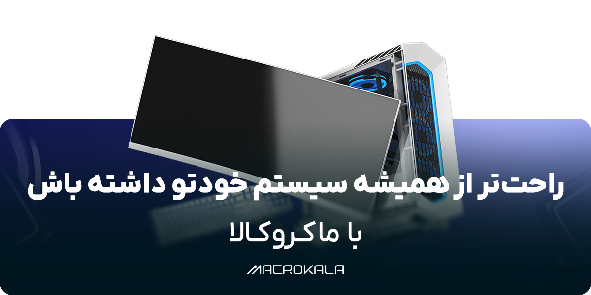 قیمت کیس خانگی
