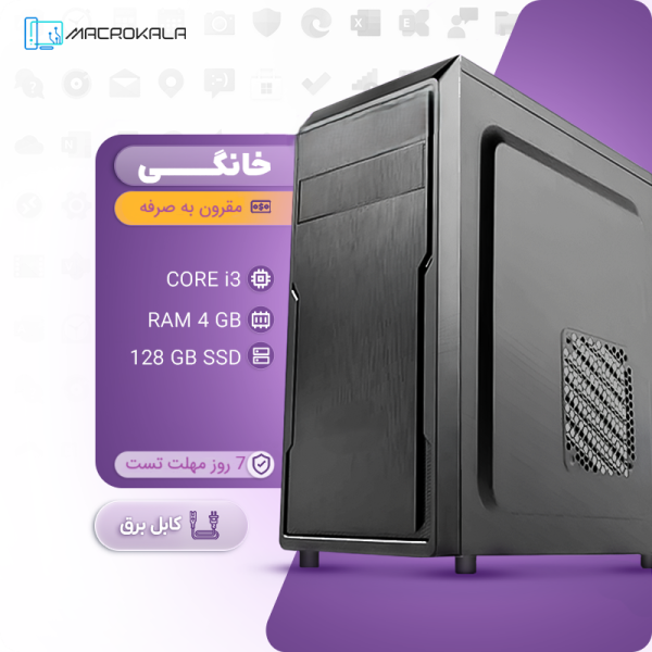 کیس خانگی زیر 10 میلیون