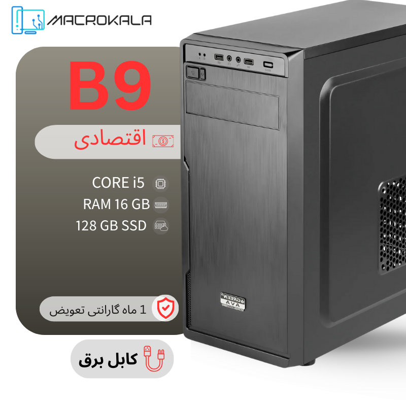 CORE i5 (7) خرید کیس اداری i5