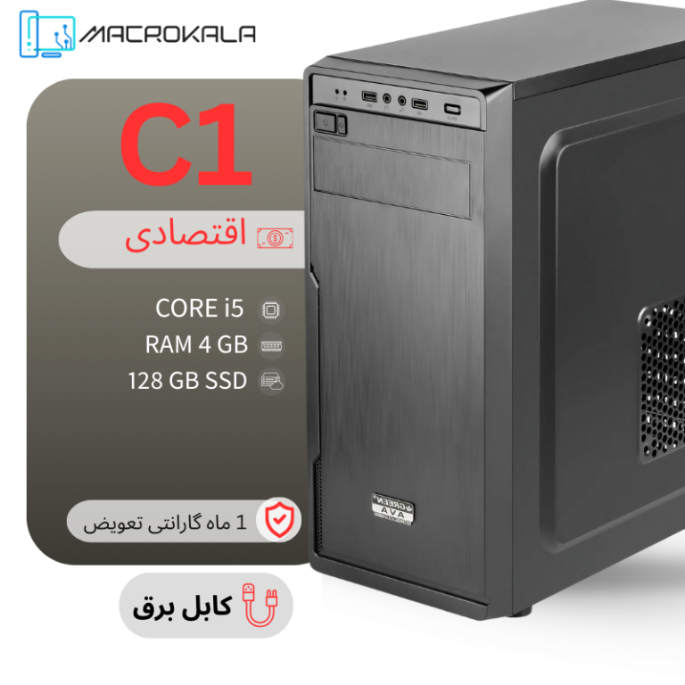 خرید کیس اداری i5