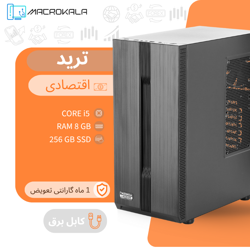 خرید کیس برای ترید